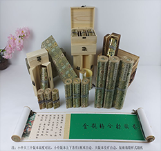 太康胡也佛金瓶梅秘戏图3卷-小中大三版